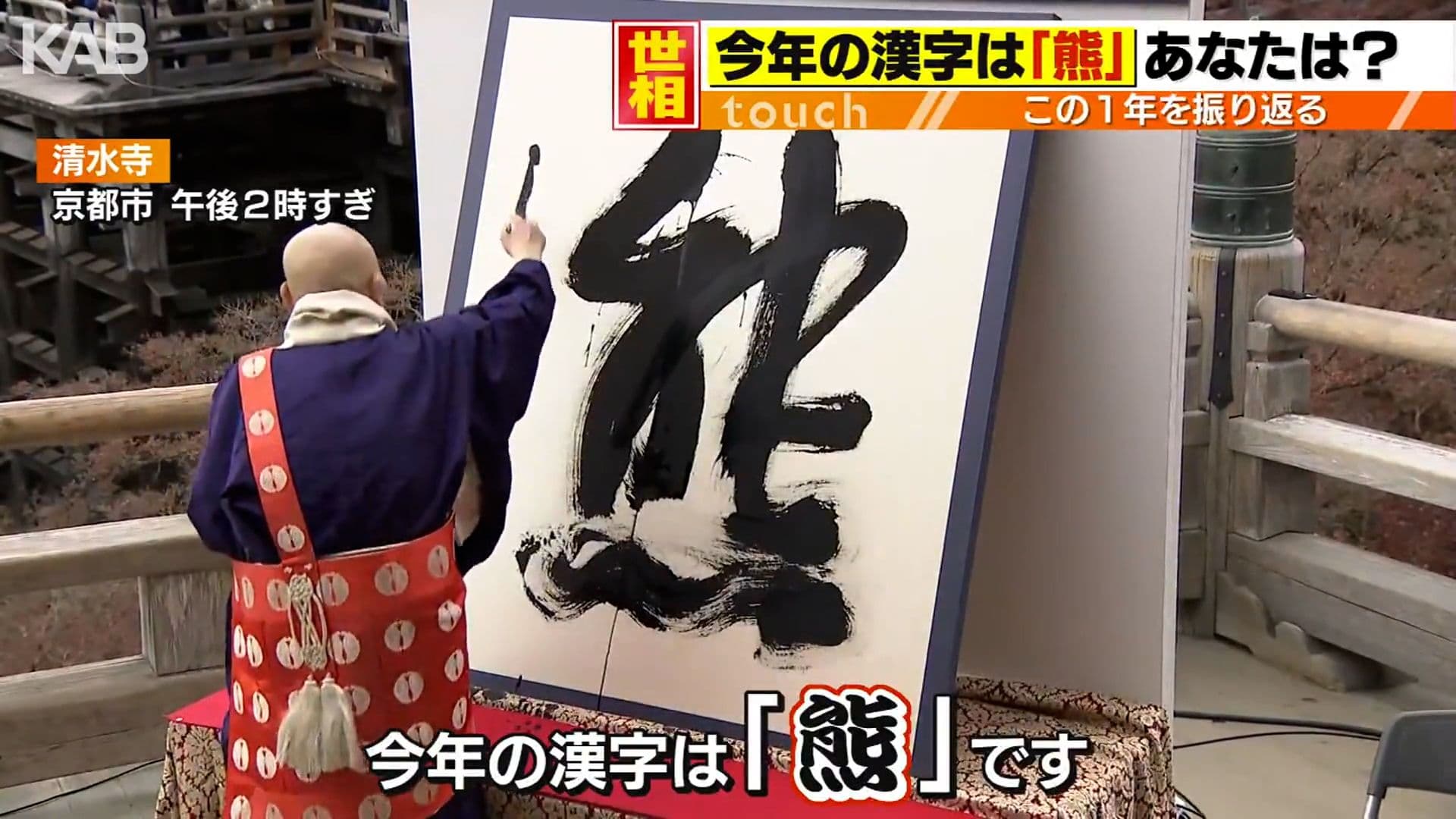 メイン記事画像