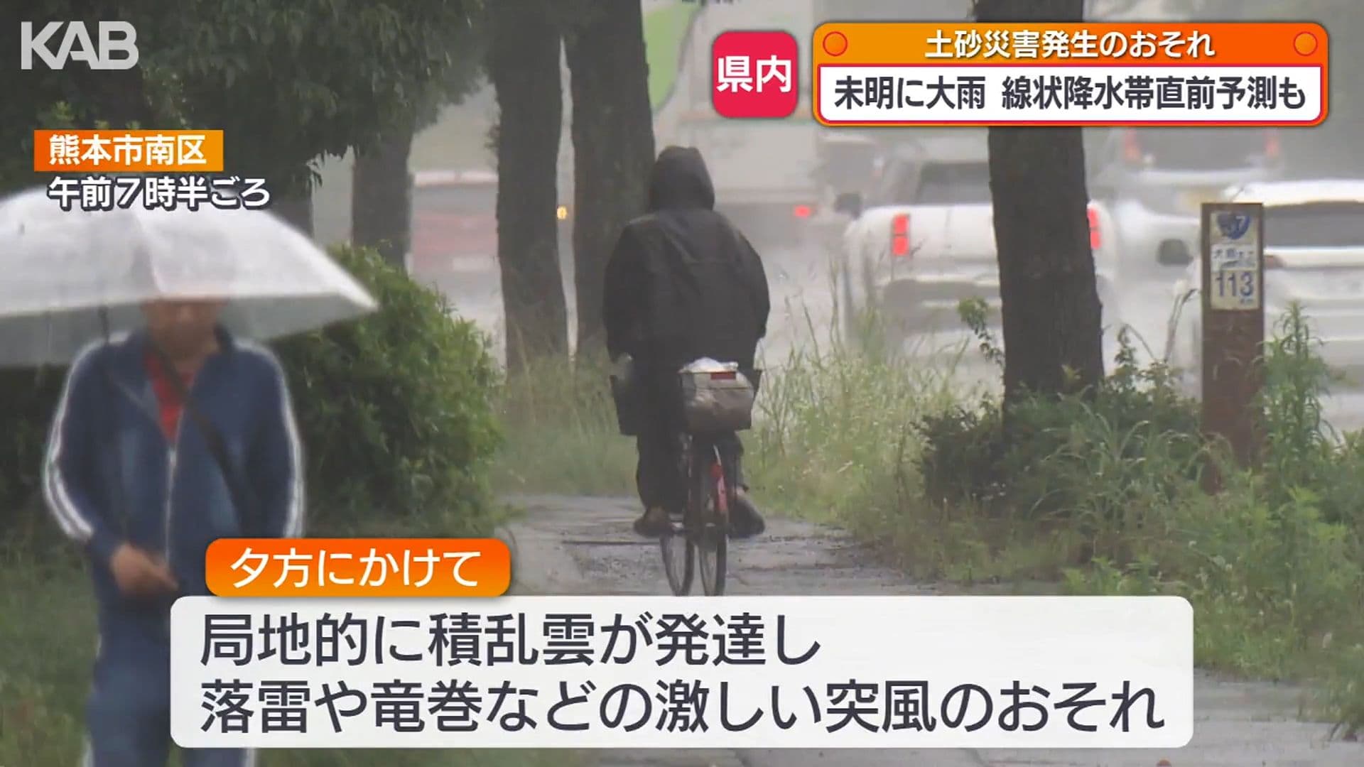 写真9