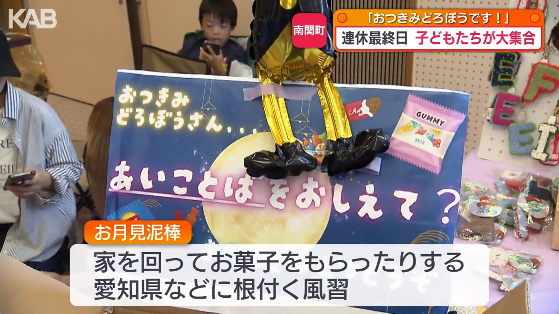 写真7