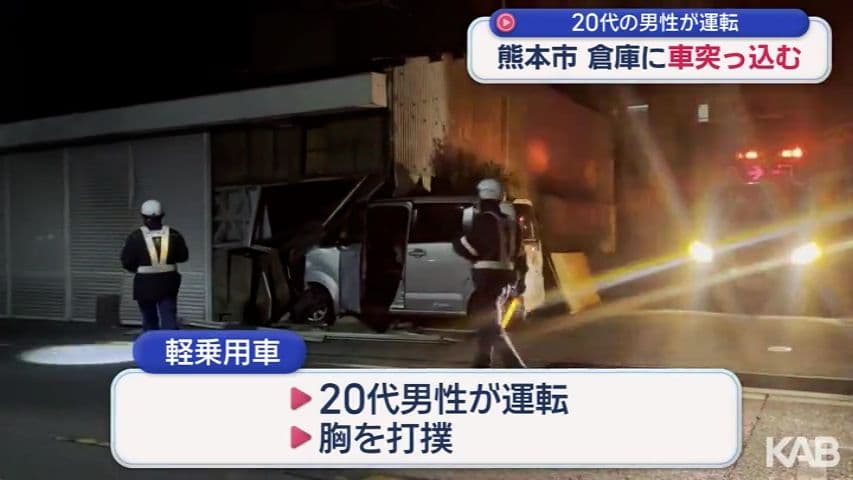 メイン記事画像