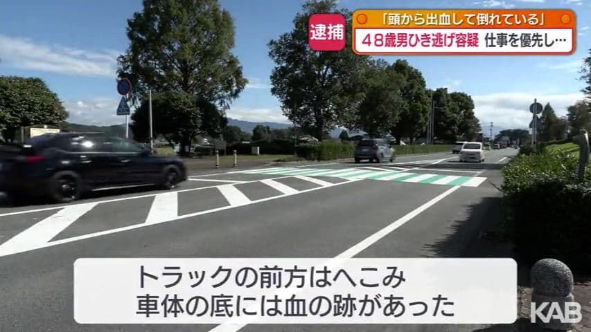 メイン記事画像