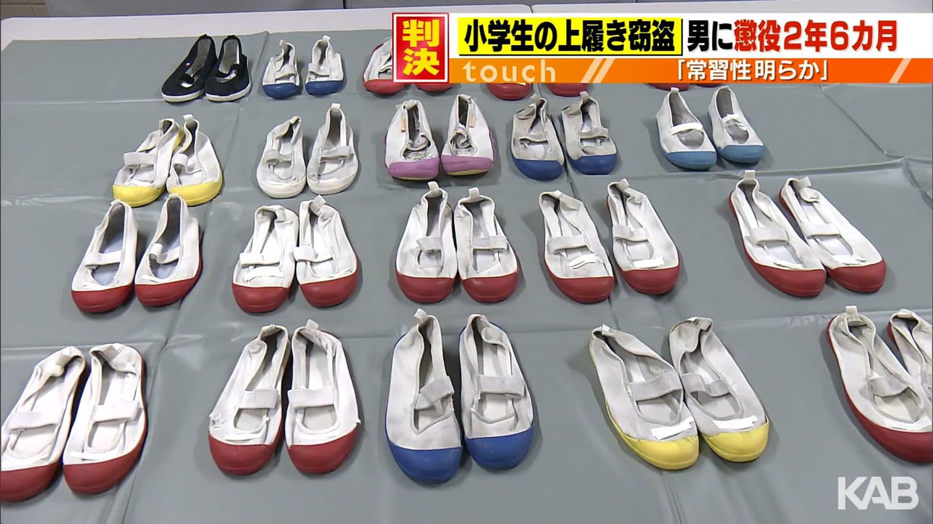 メイン記事画像