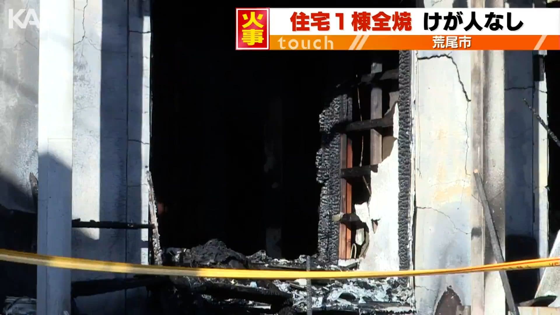 メイン記事画像