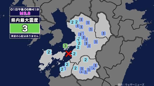 メイン記事画像