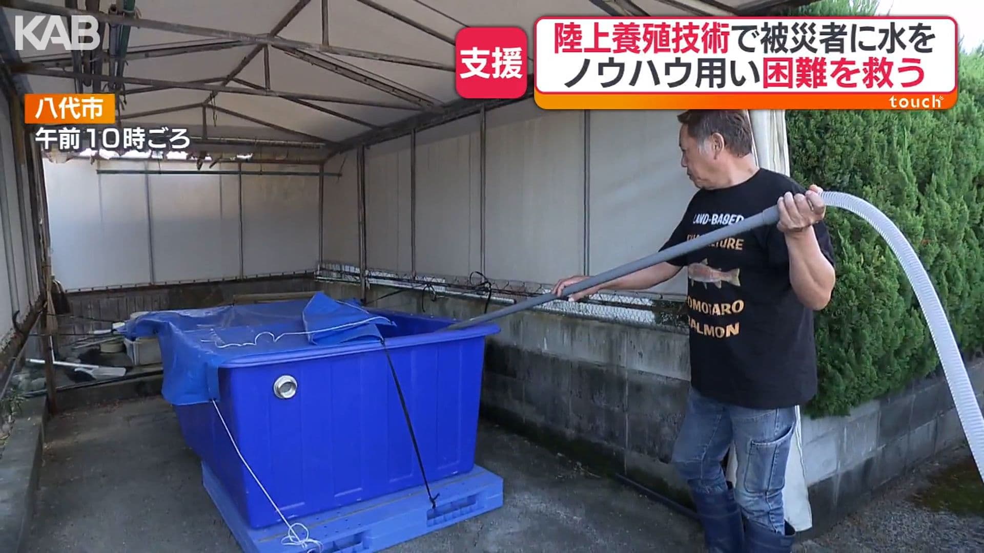 写真1
