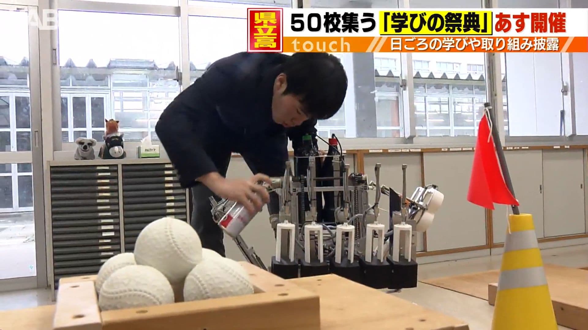 メイン記事画像