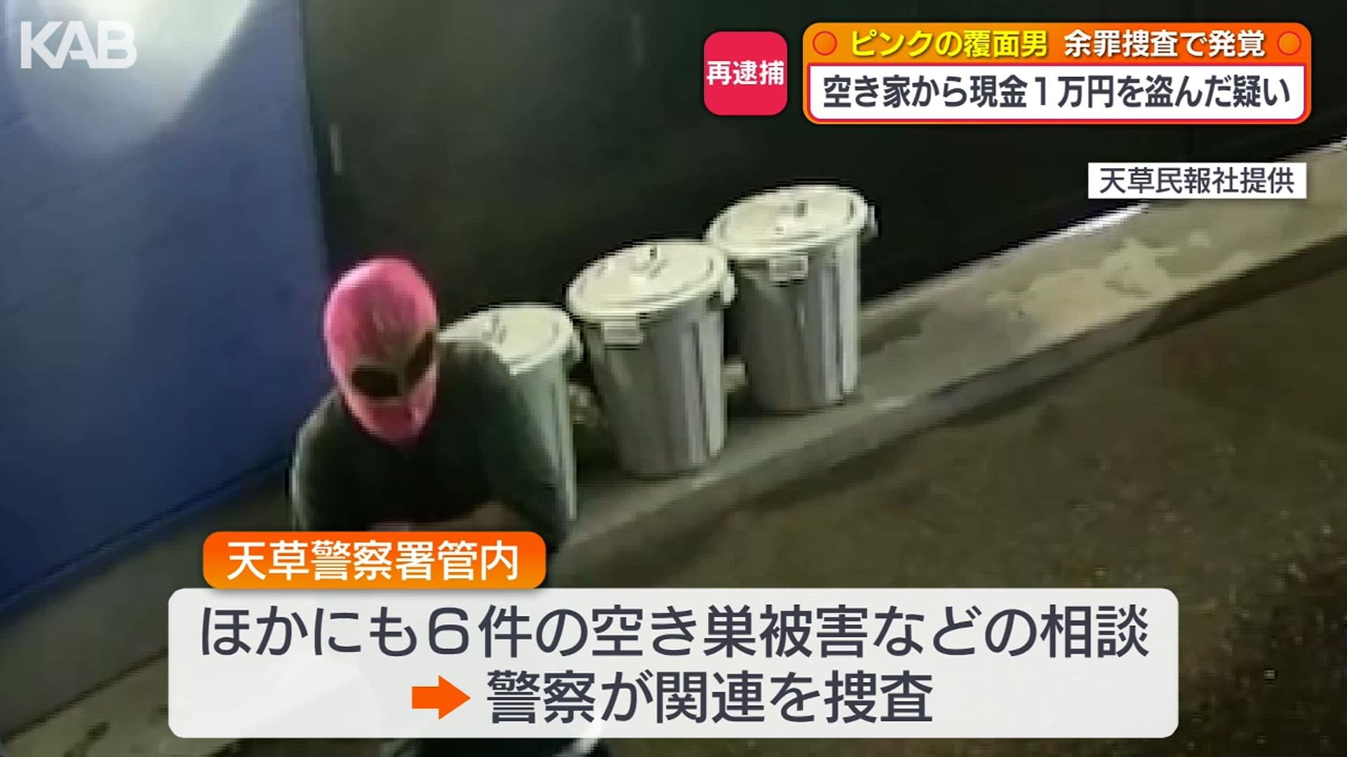 メイン記事画像