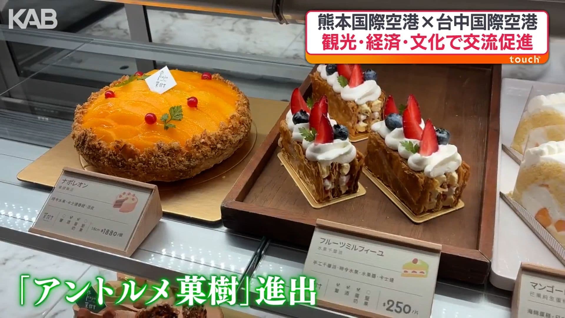 写真10