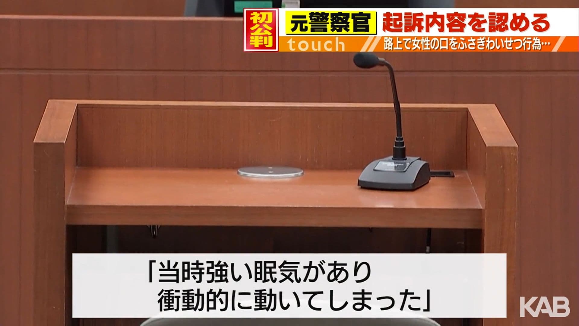 メイン記事画像