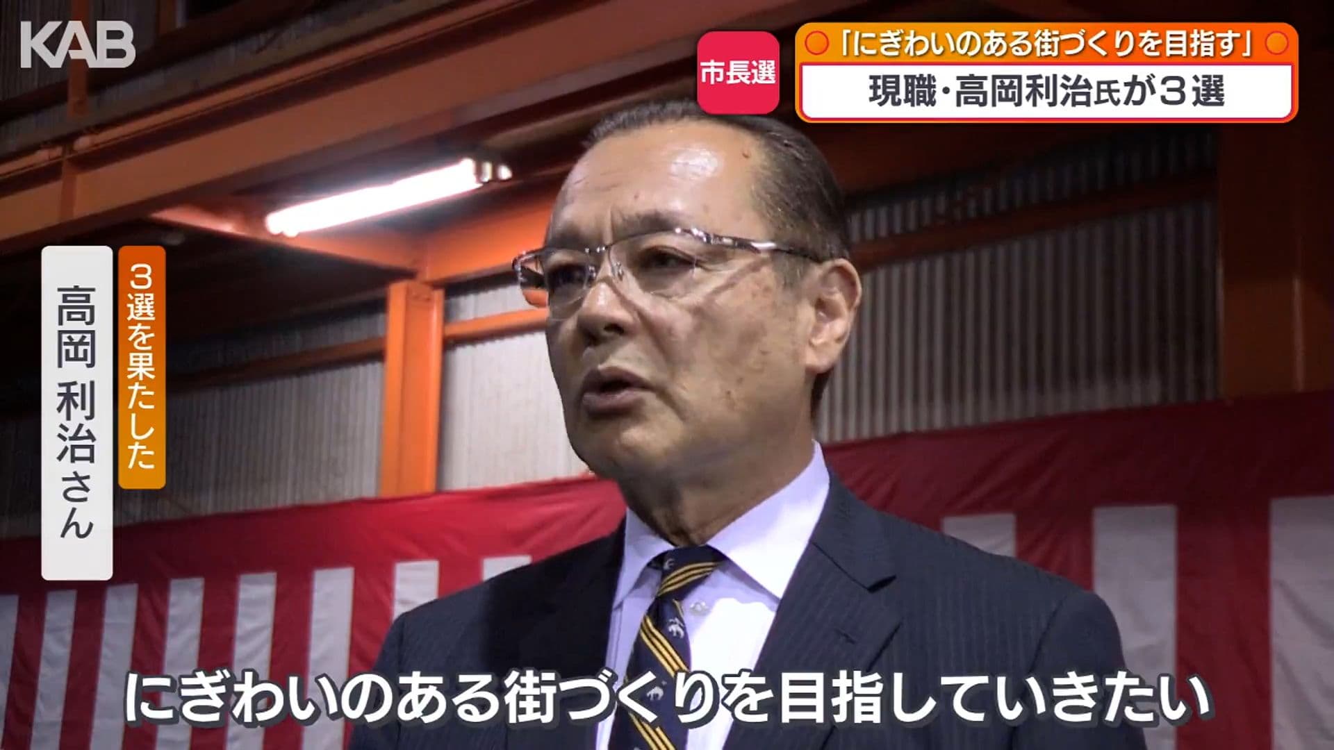 メイン記事画像