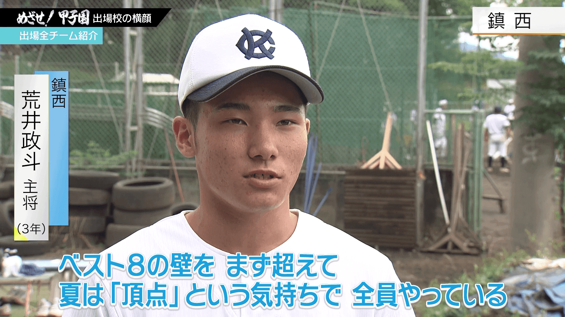 写真8