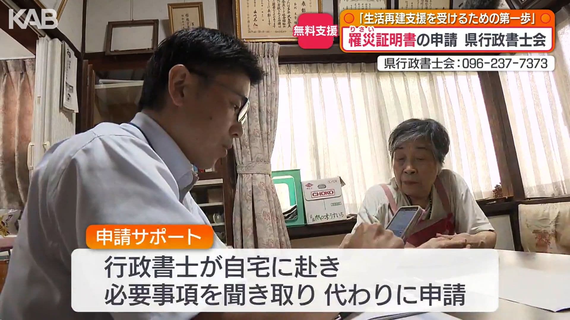 メイン記事画像