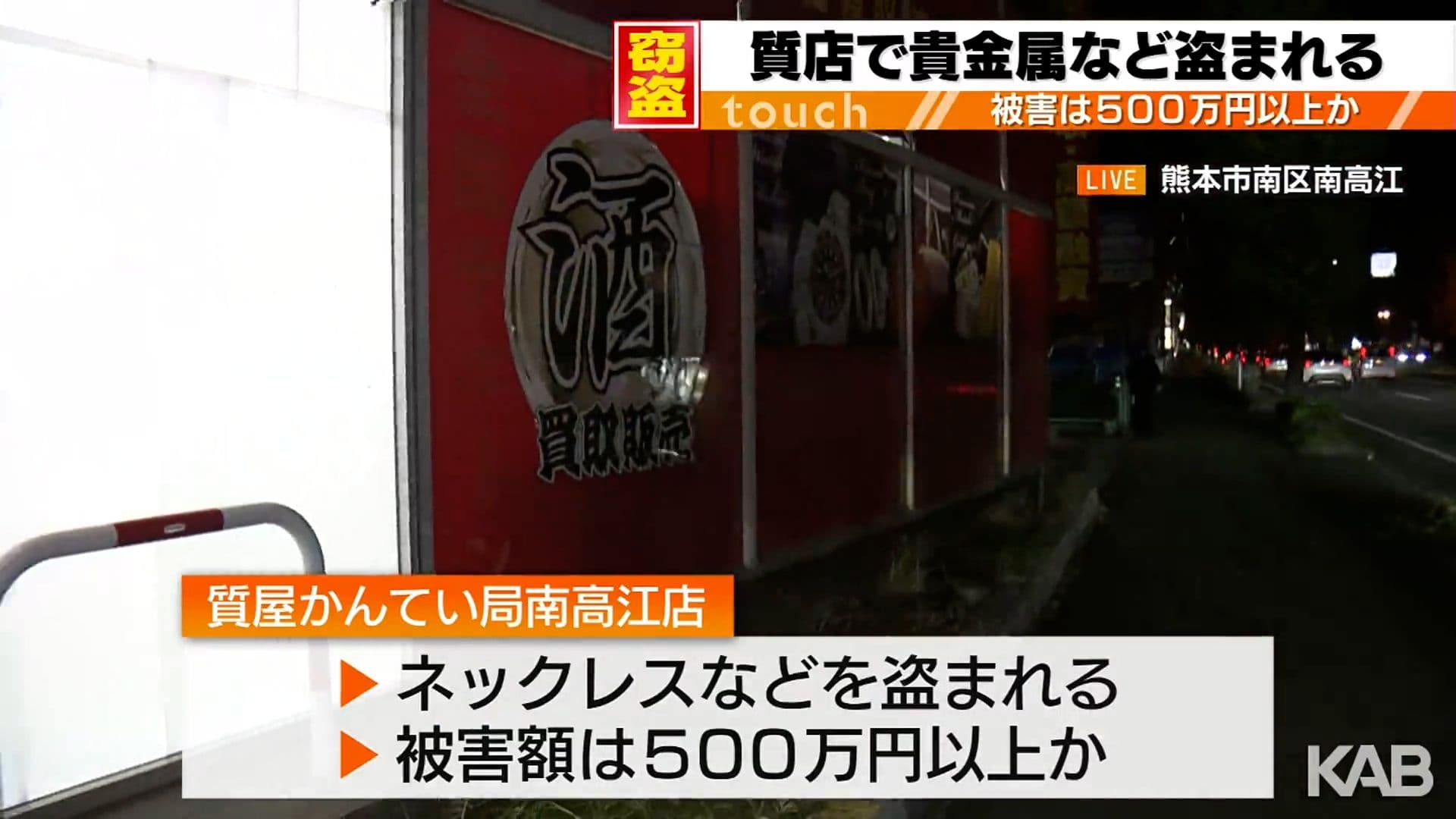 メイン記事画像