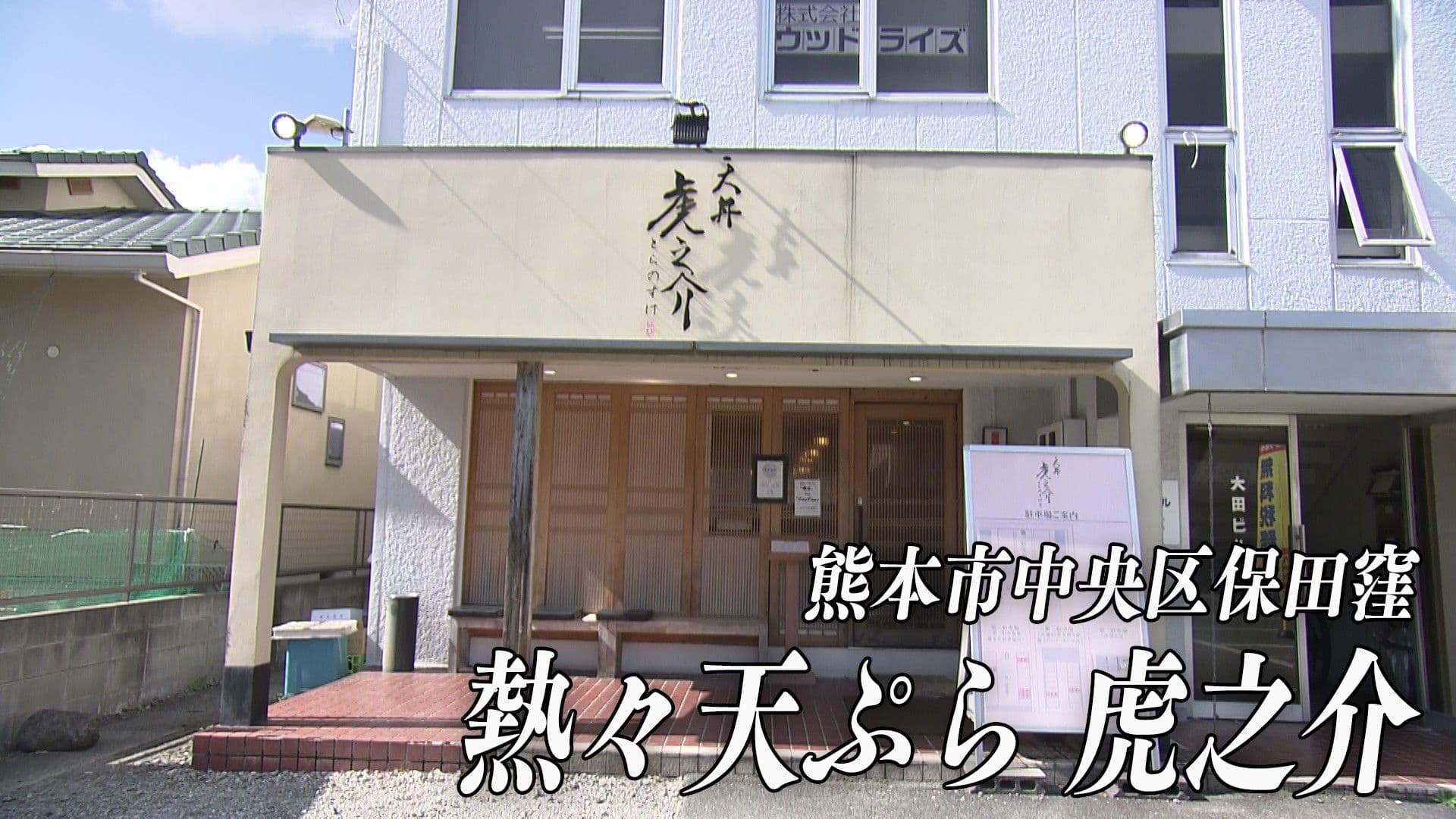 写真1