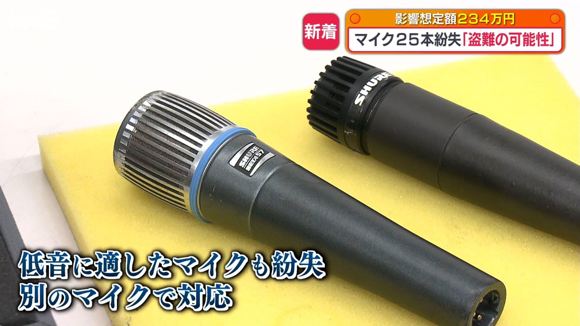 メイン記事画像