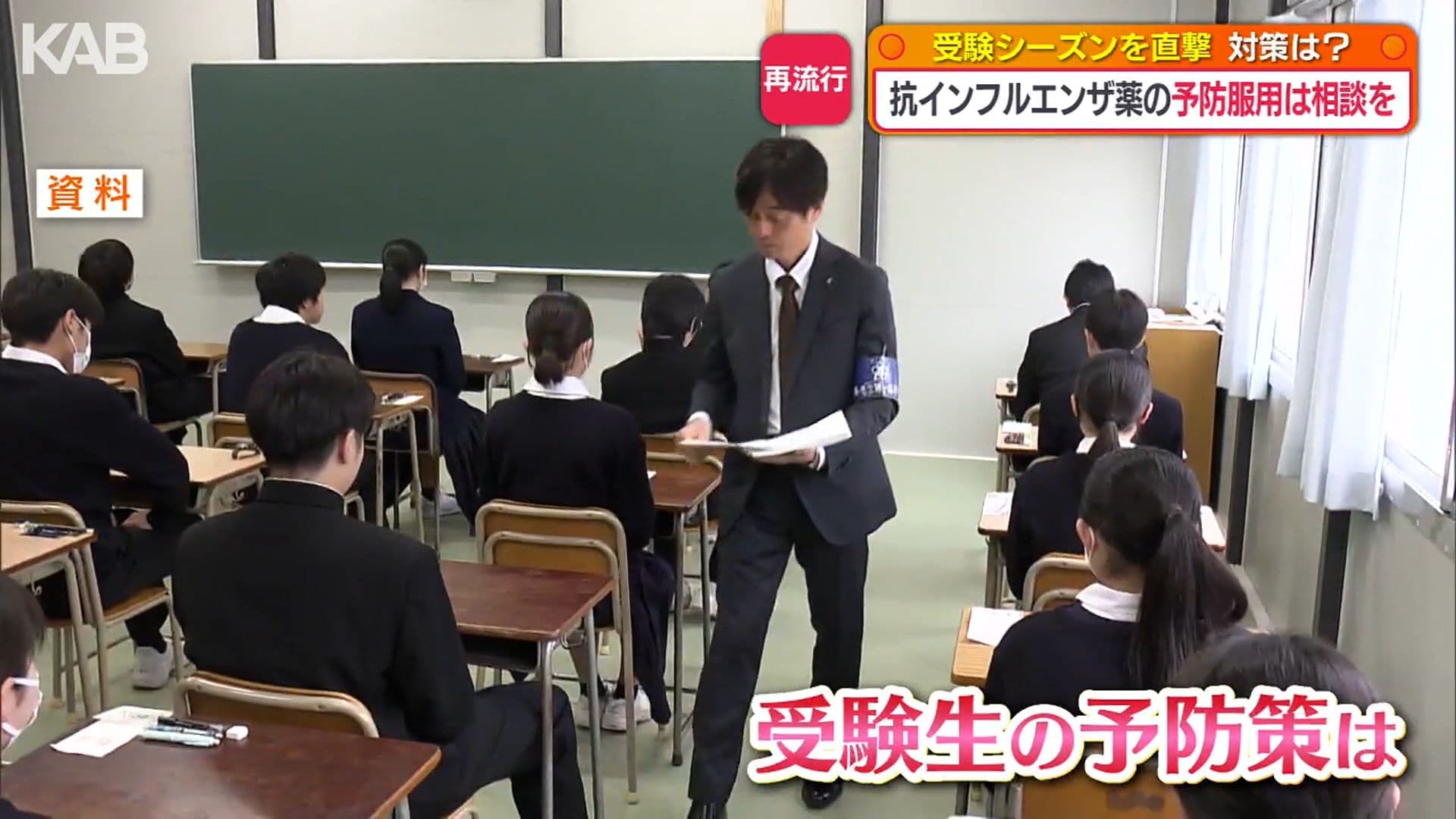 メイン記事画像