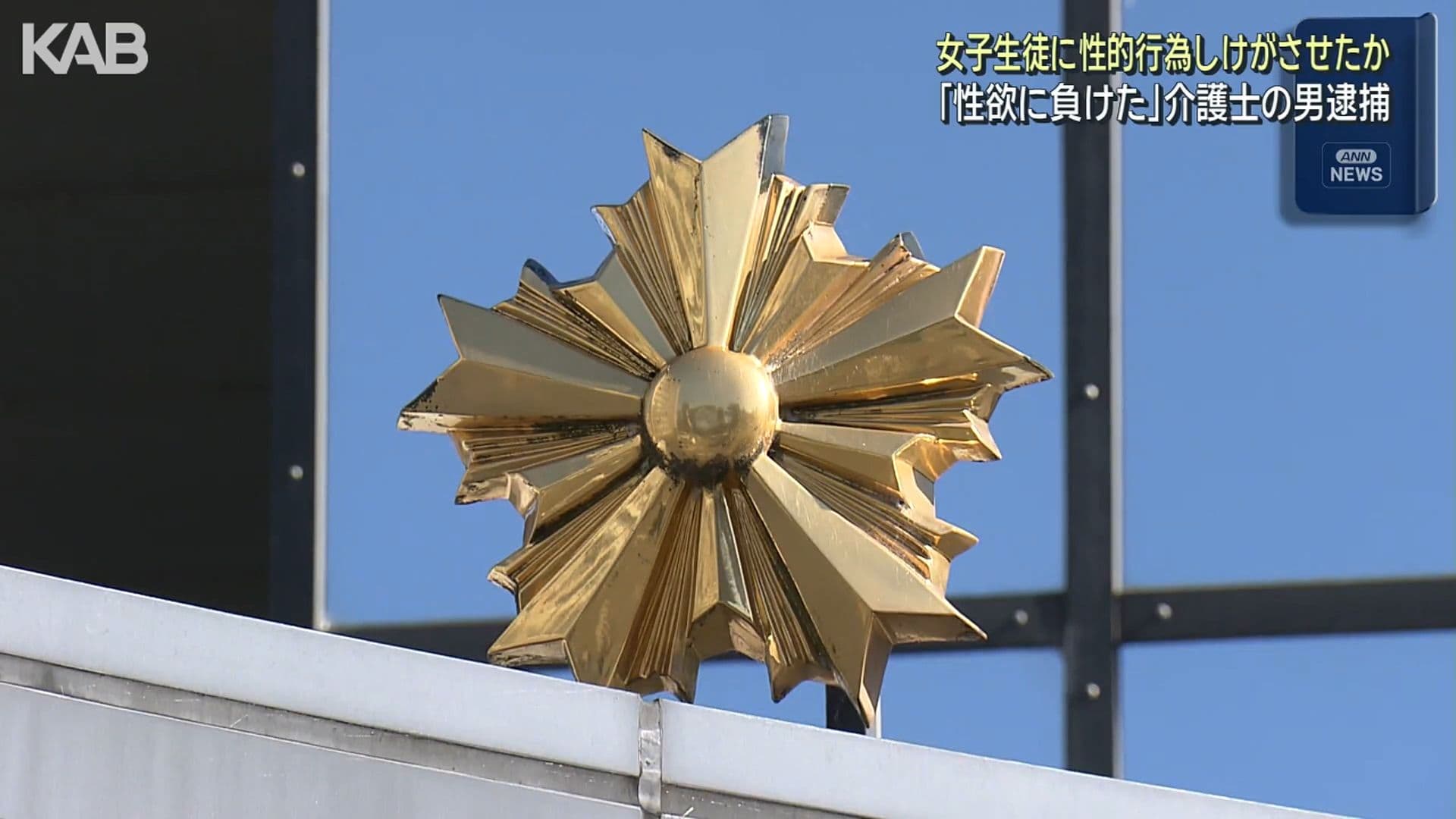 メイン記事画像