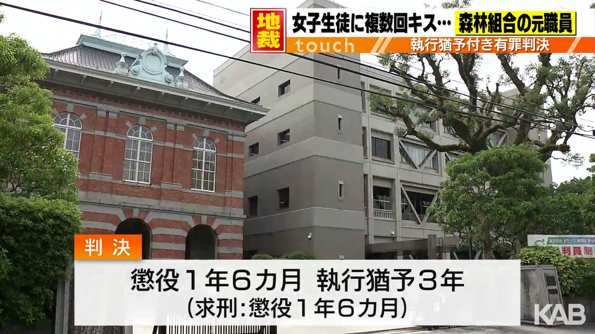 メイン記事画像