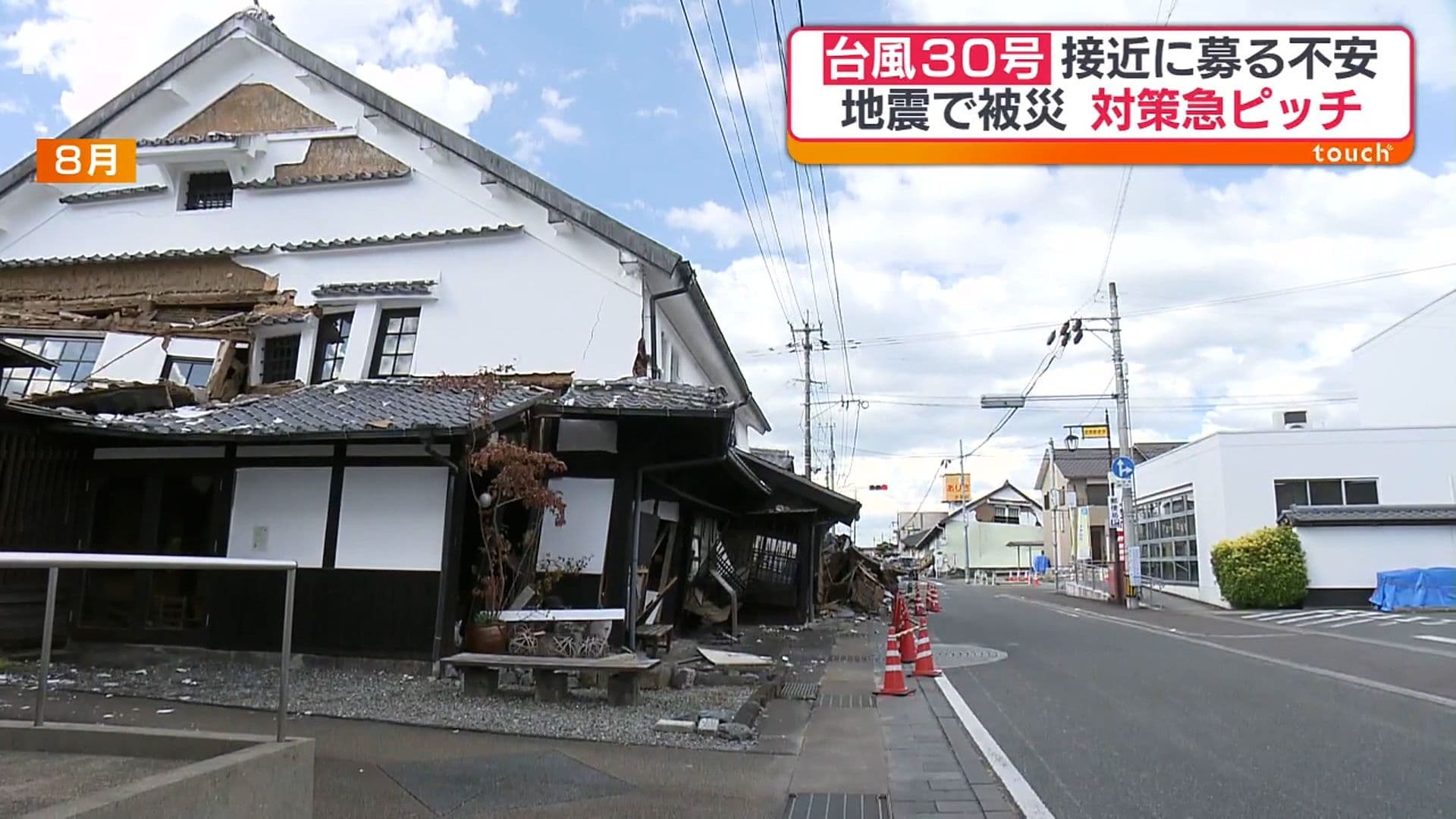 写真10