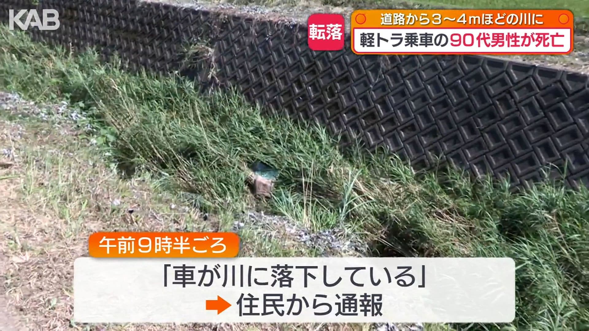 メイン記事画像