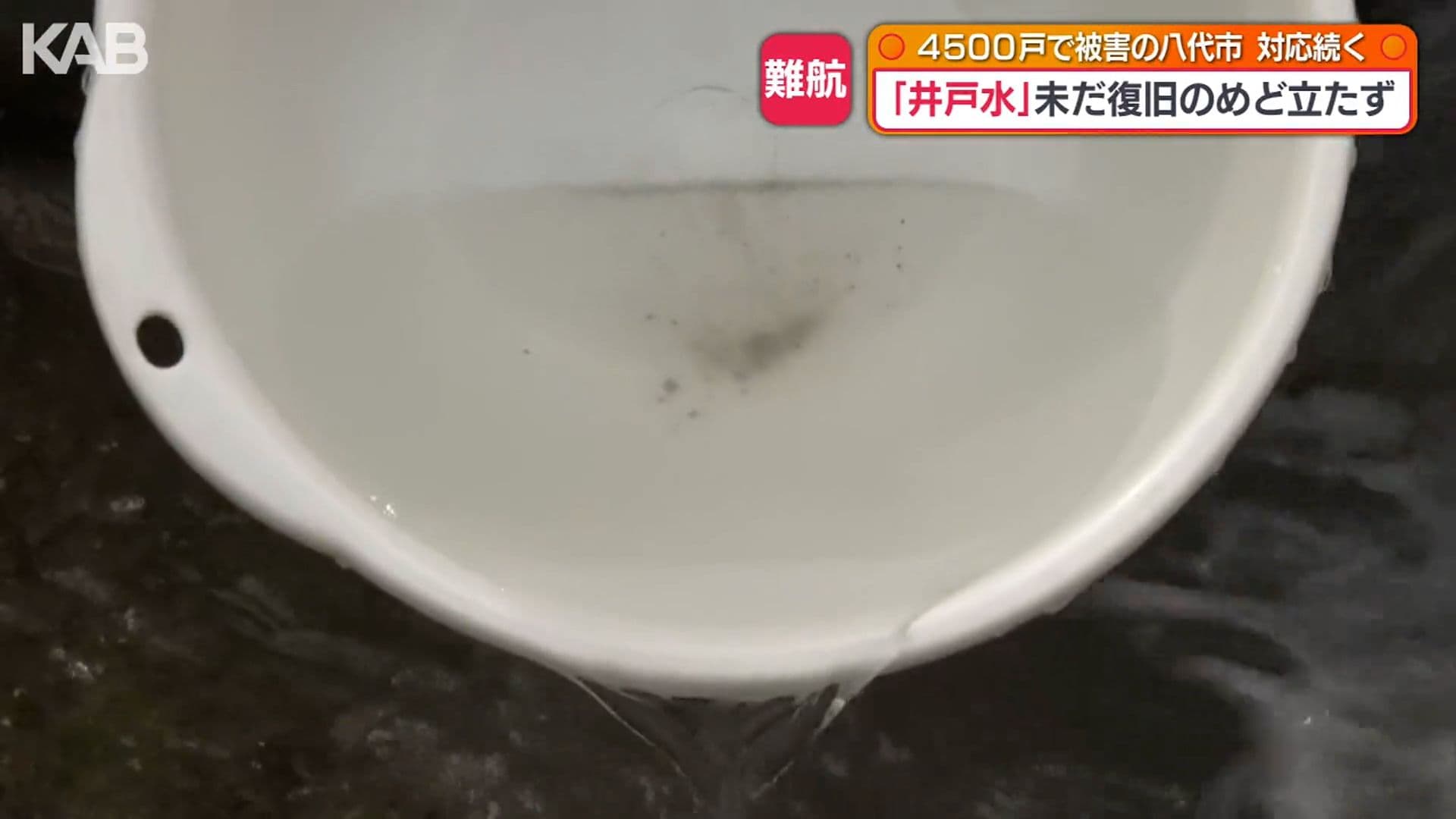 写真7