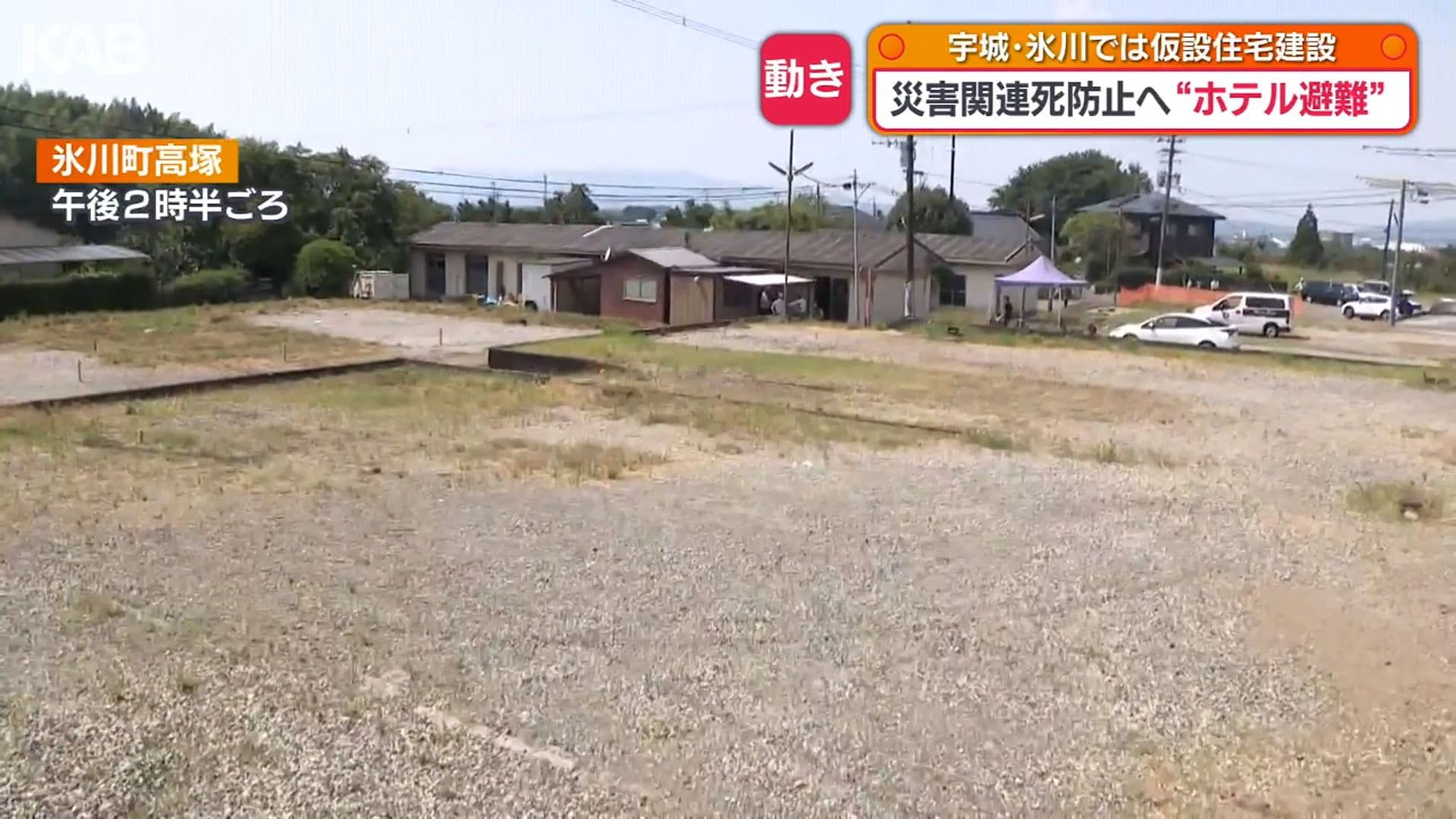 写真5