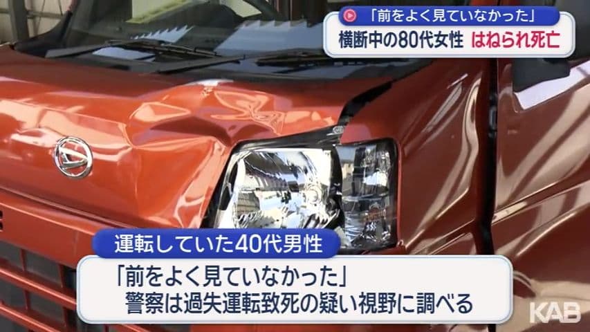 メイン記事画像