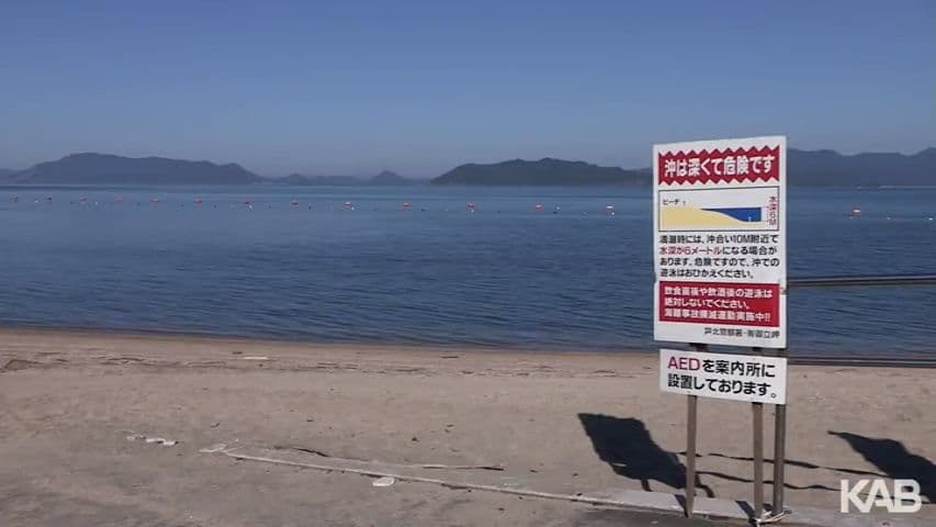 メイン記事画像