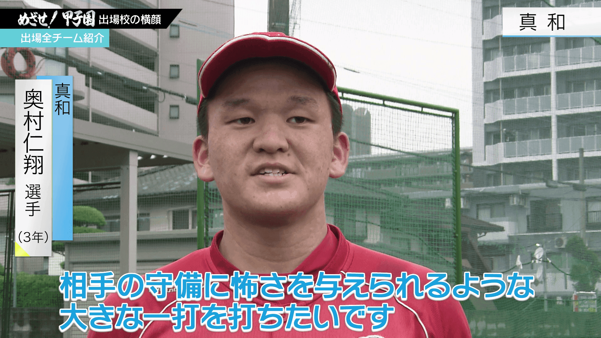 写真10