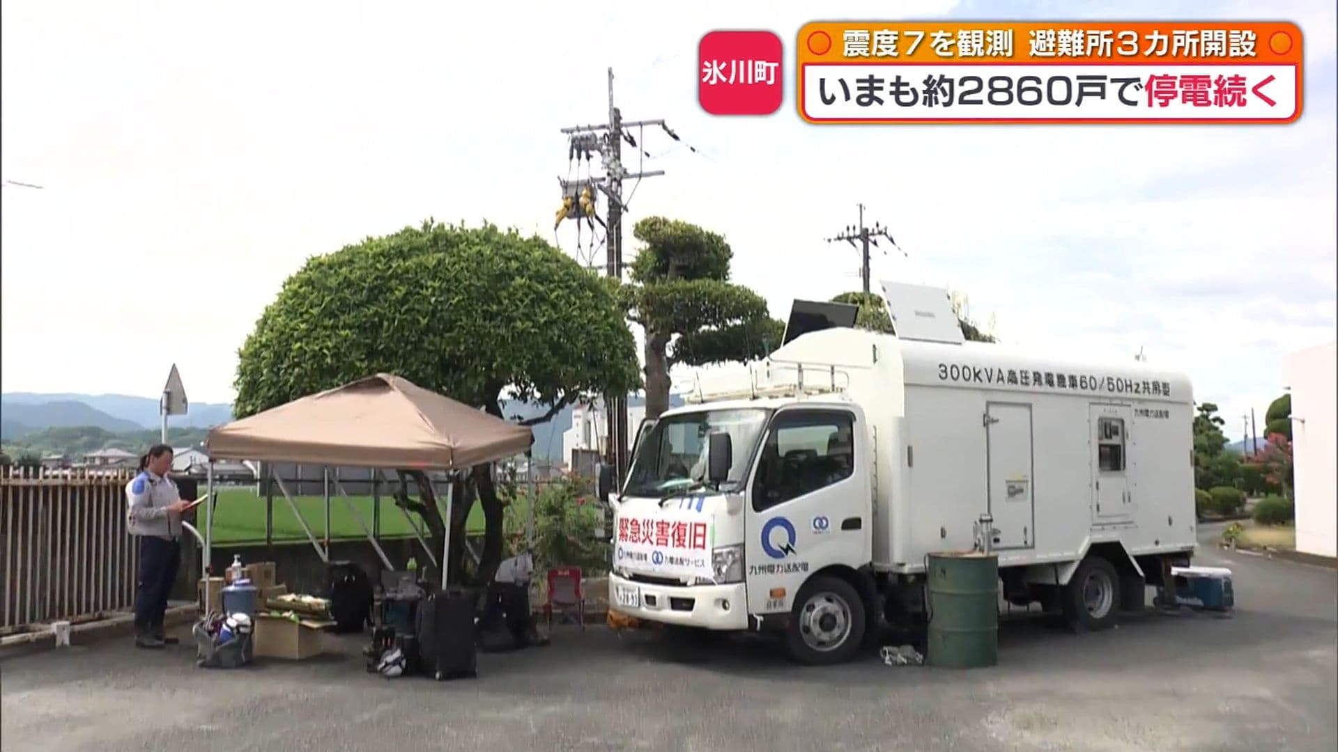 写真4