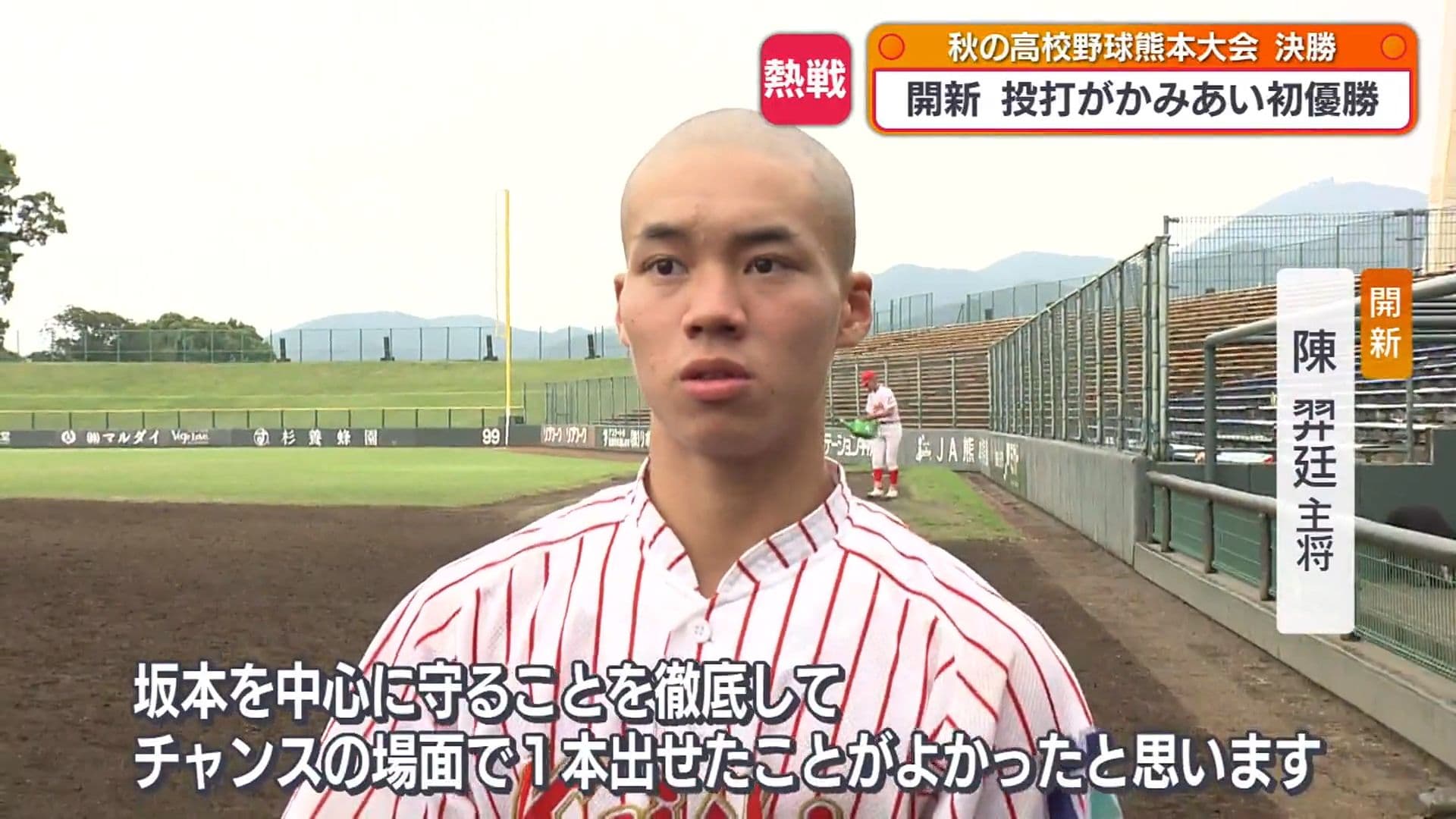 写真11