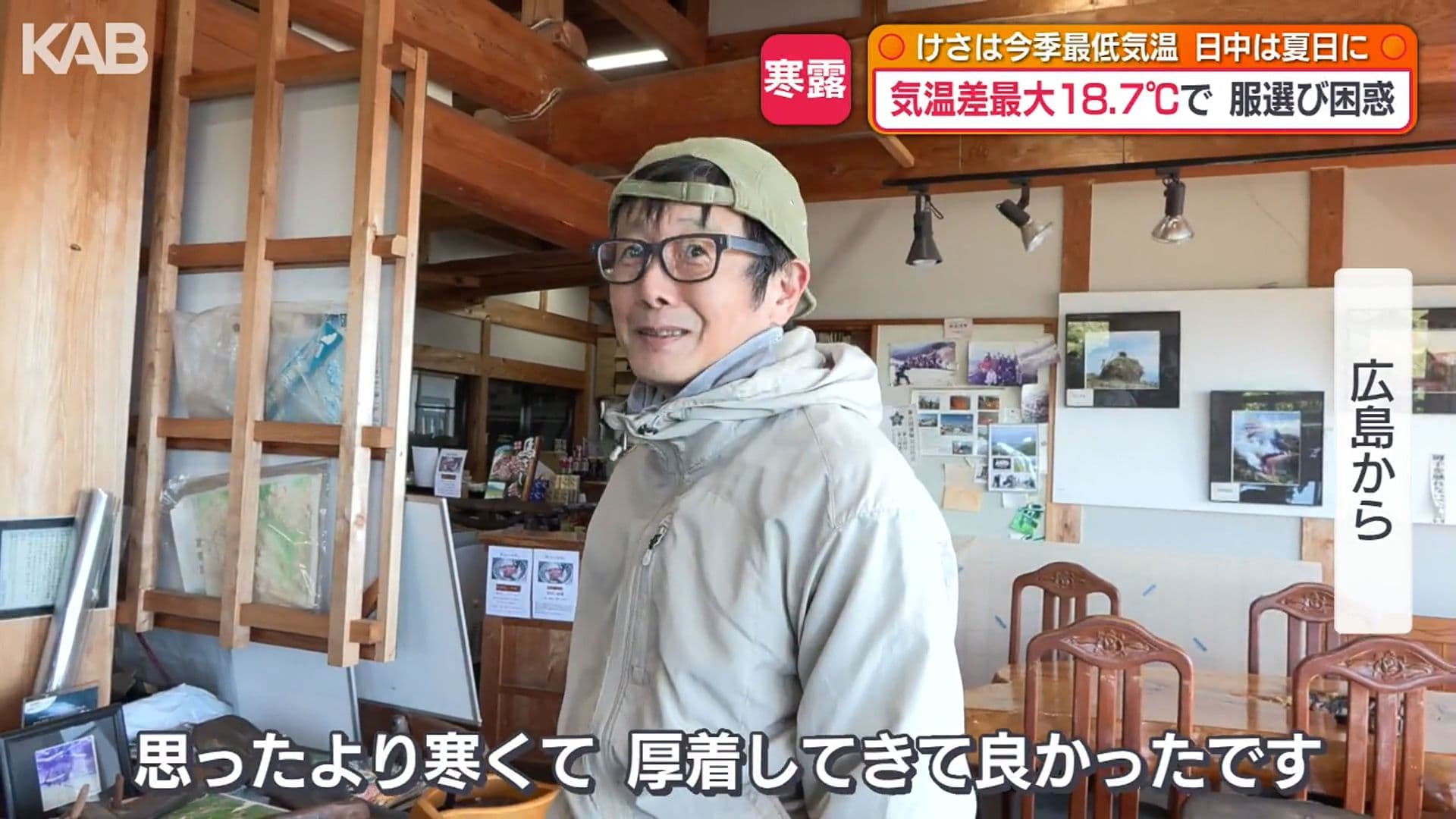 写真4