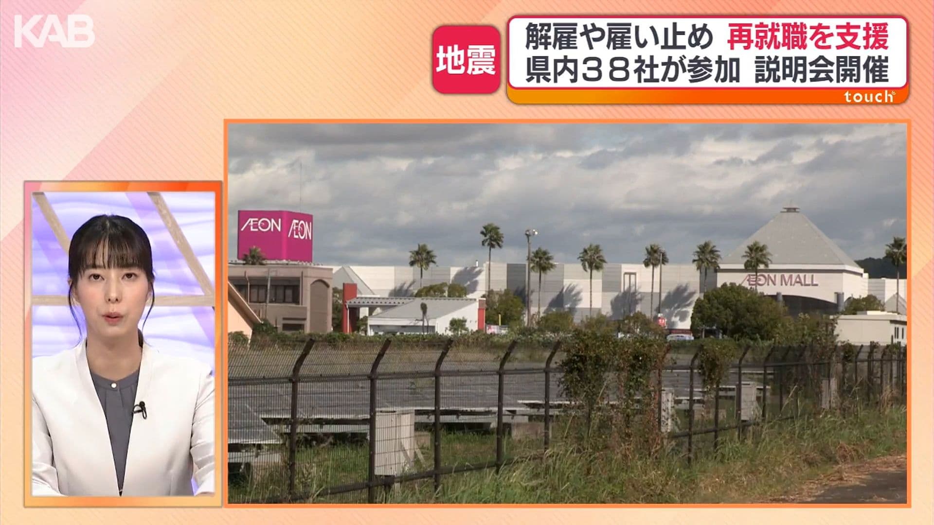 写真7