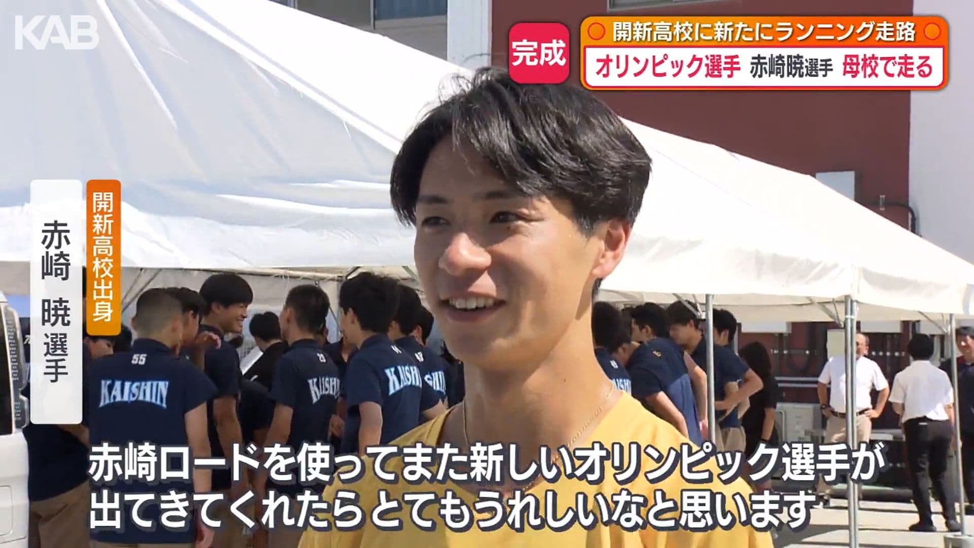 写真7