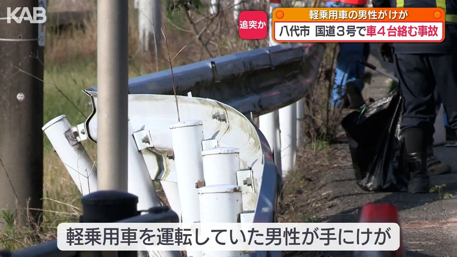 写真3