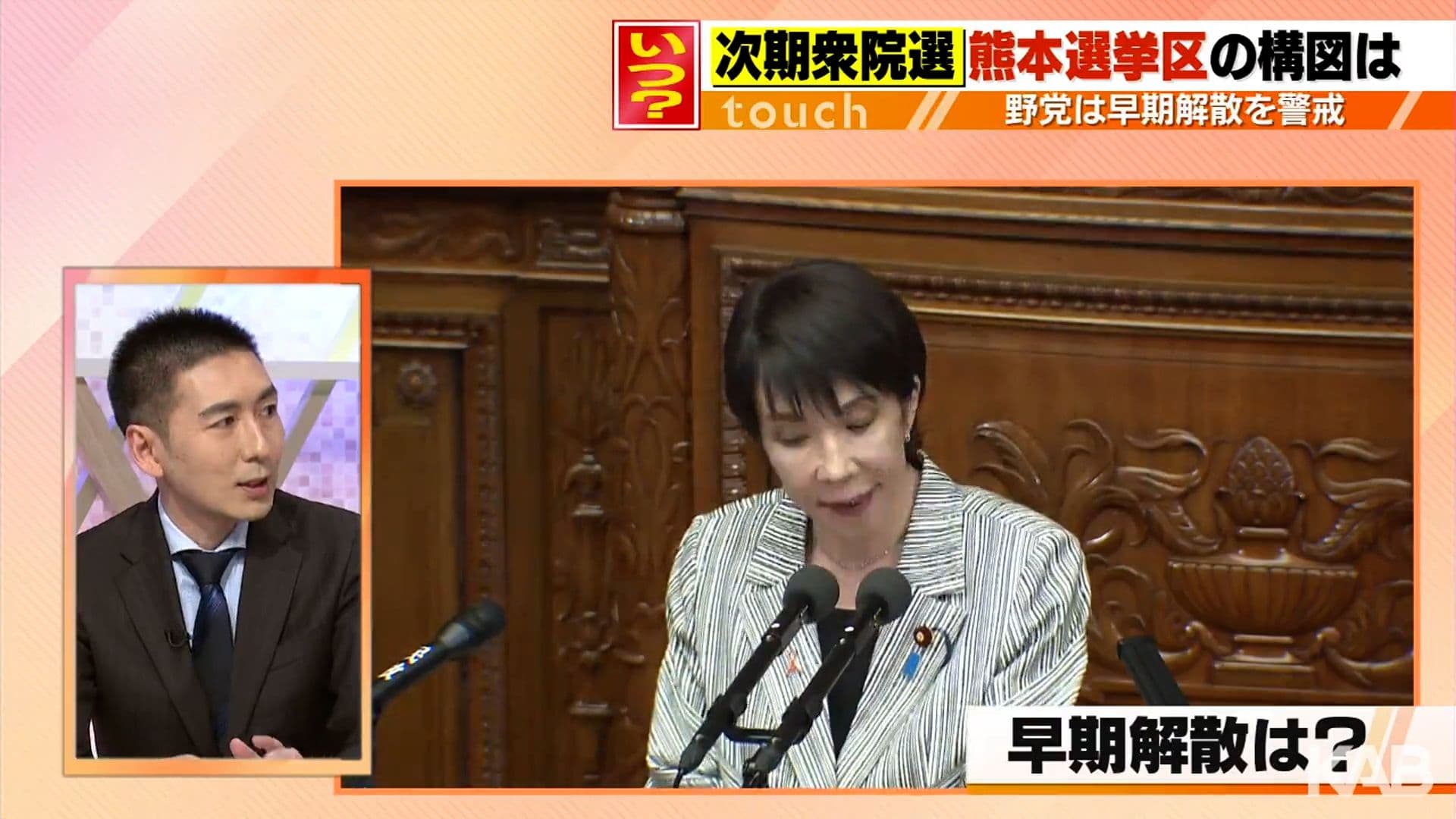 メイン記事画像