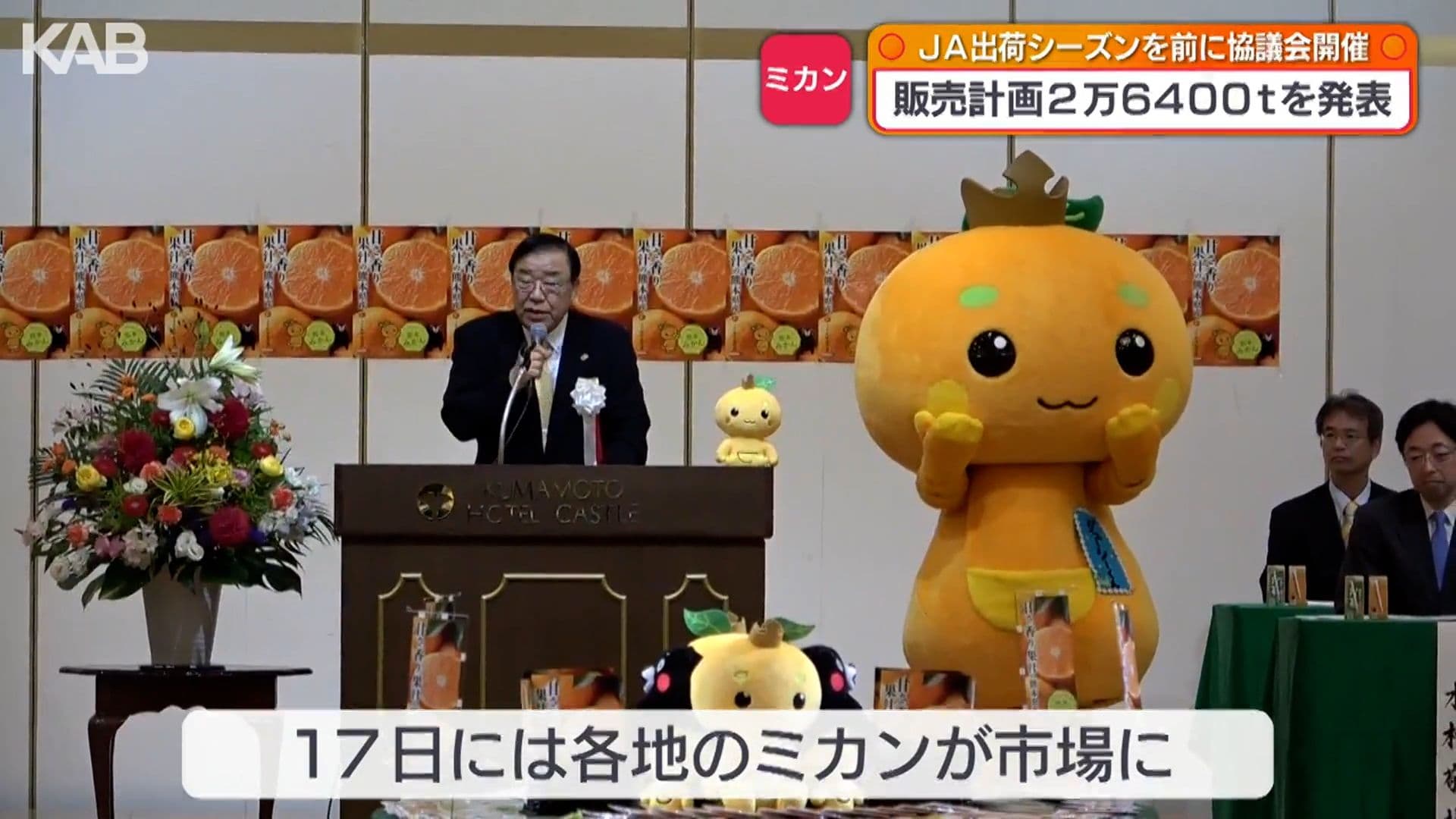 メイン記事画像