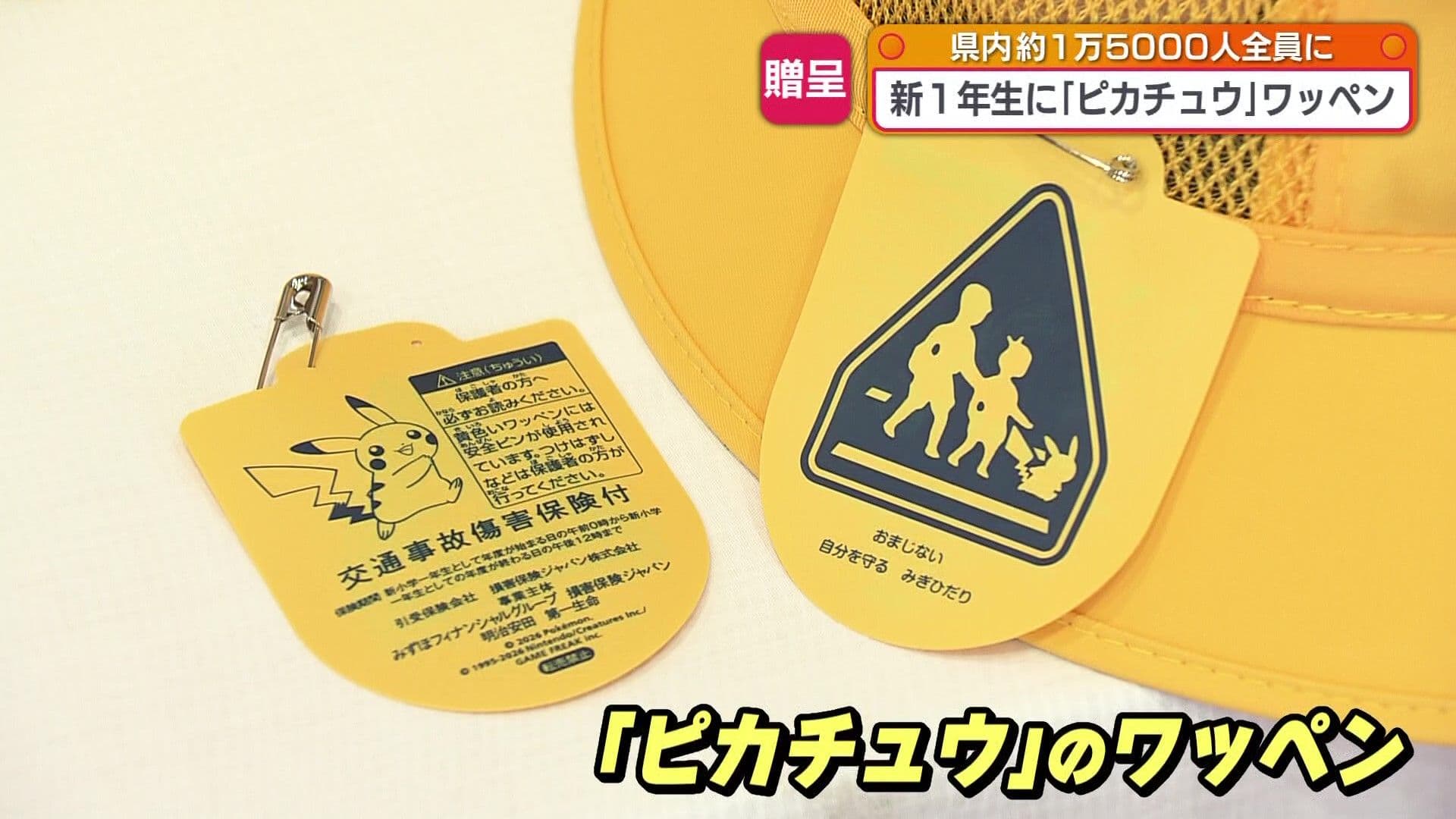 メイン記事画像