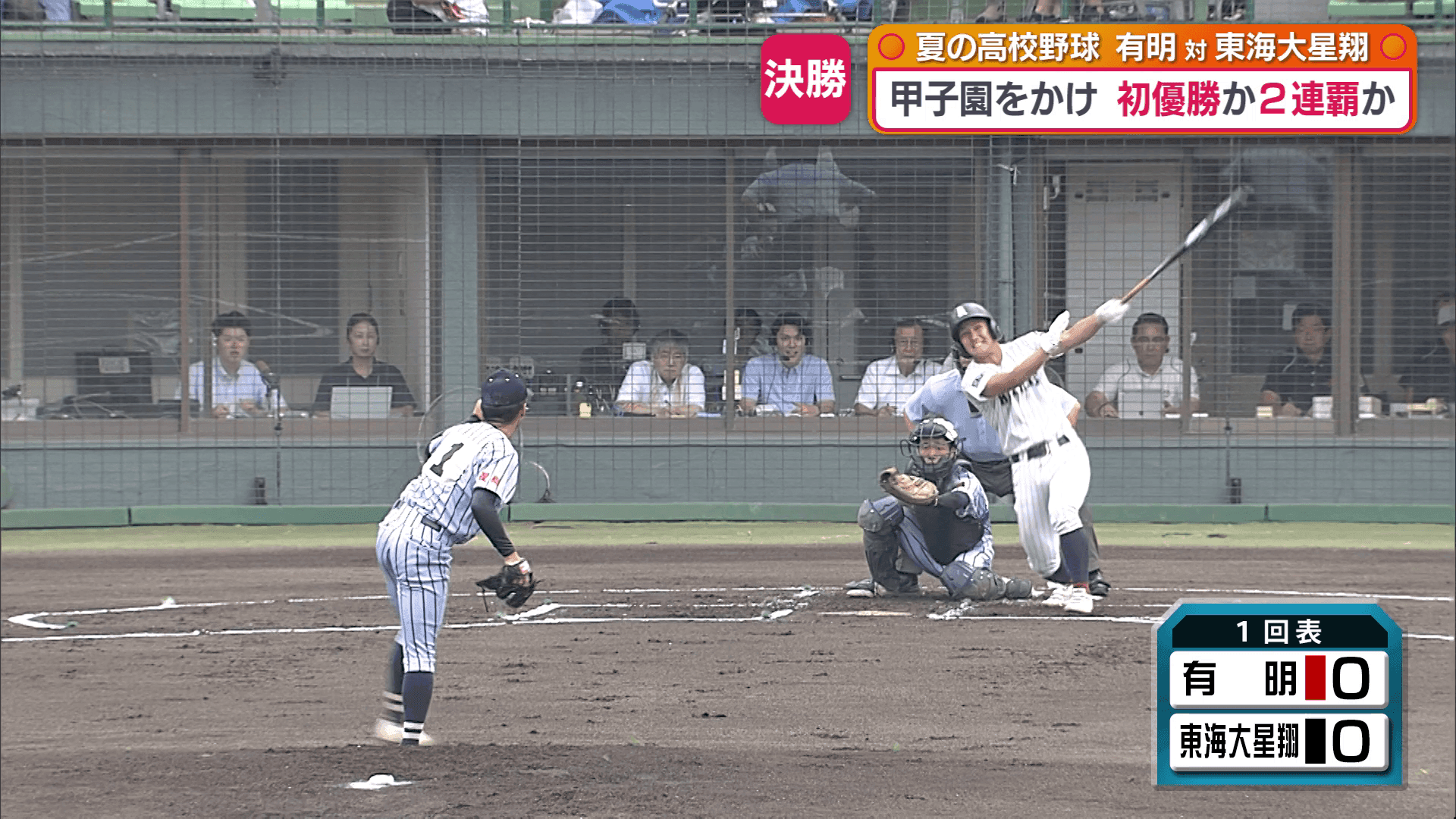 写真4