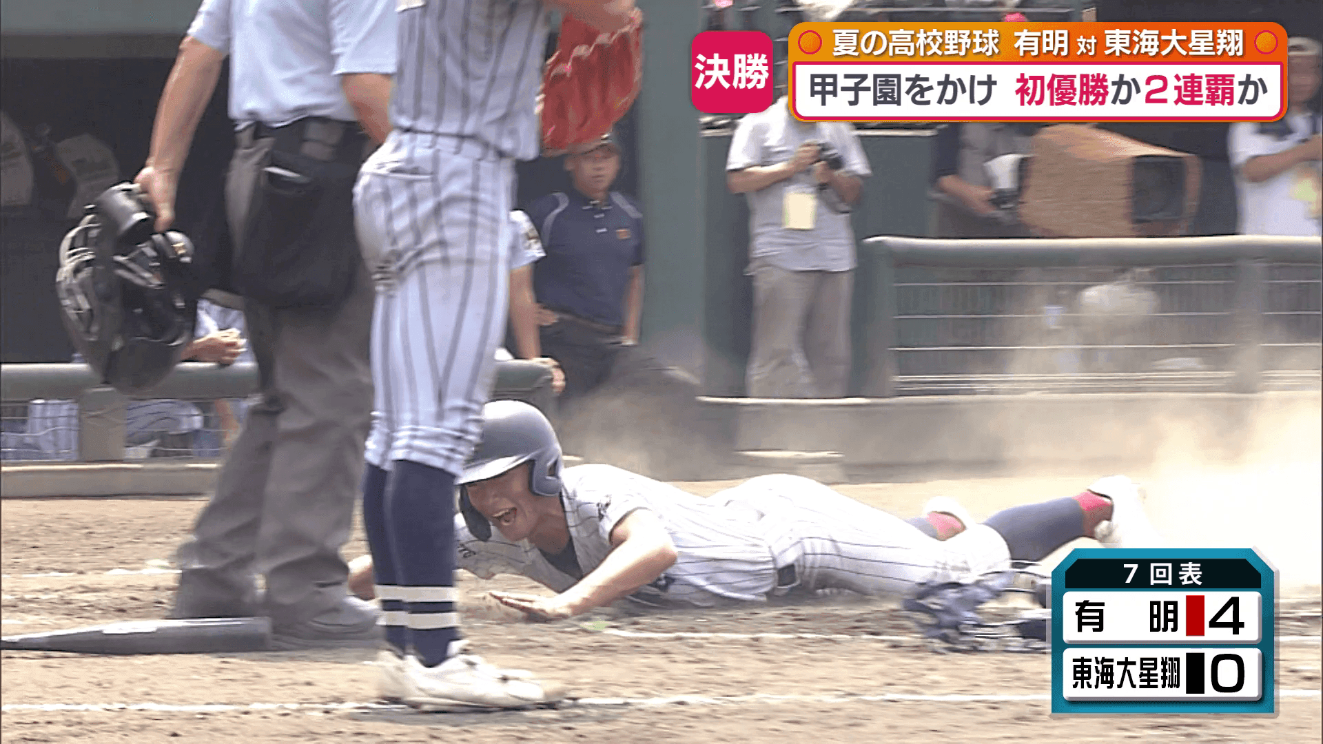 写真11