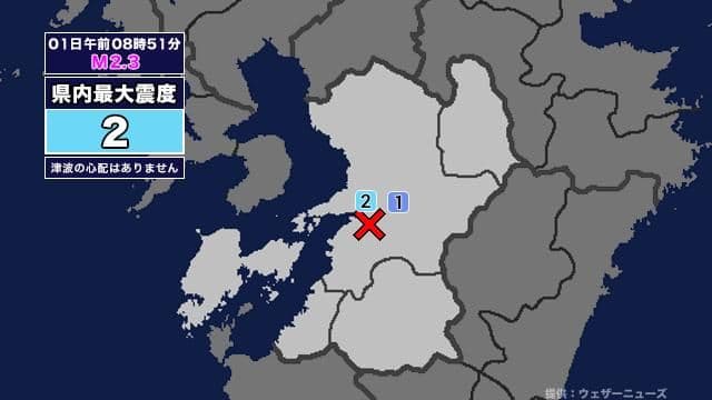 メイン記事画像
