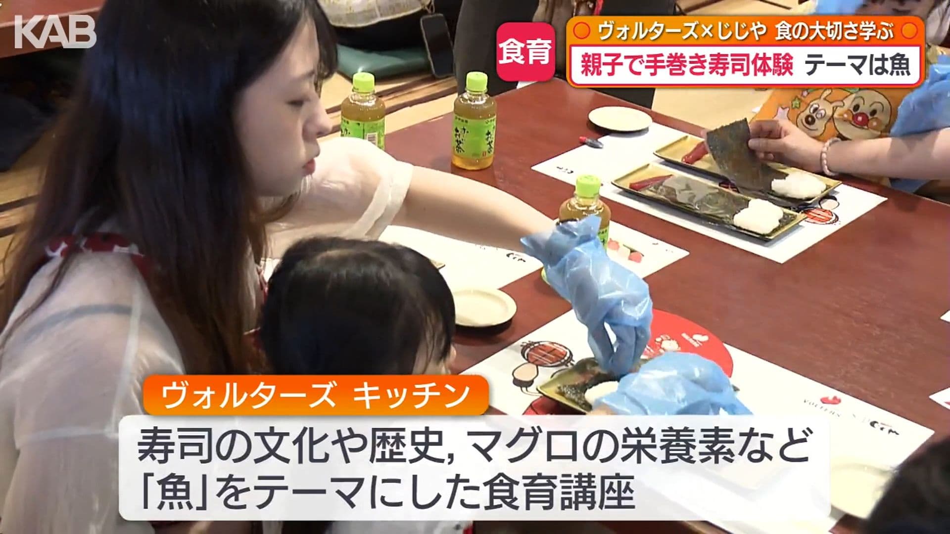 メイン記事画像
