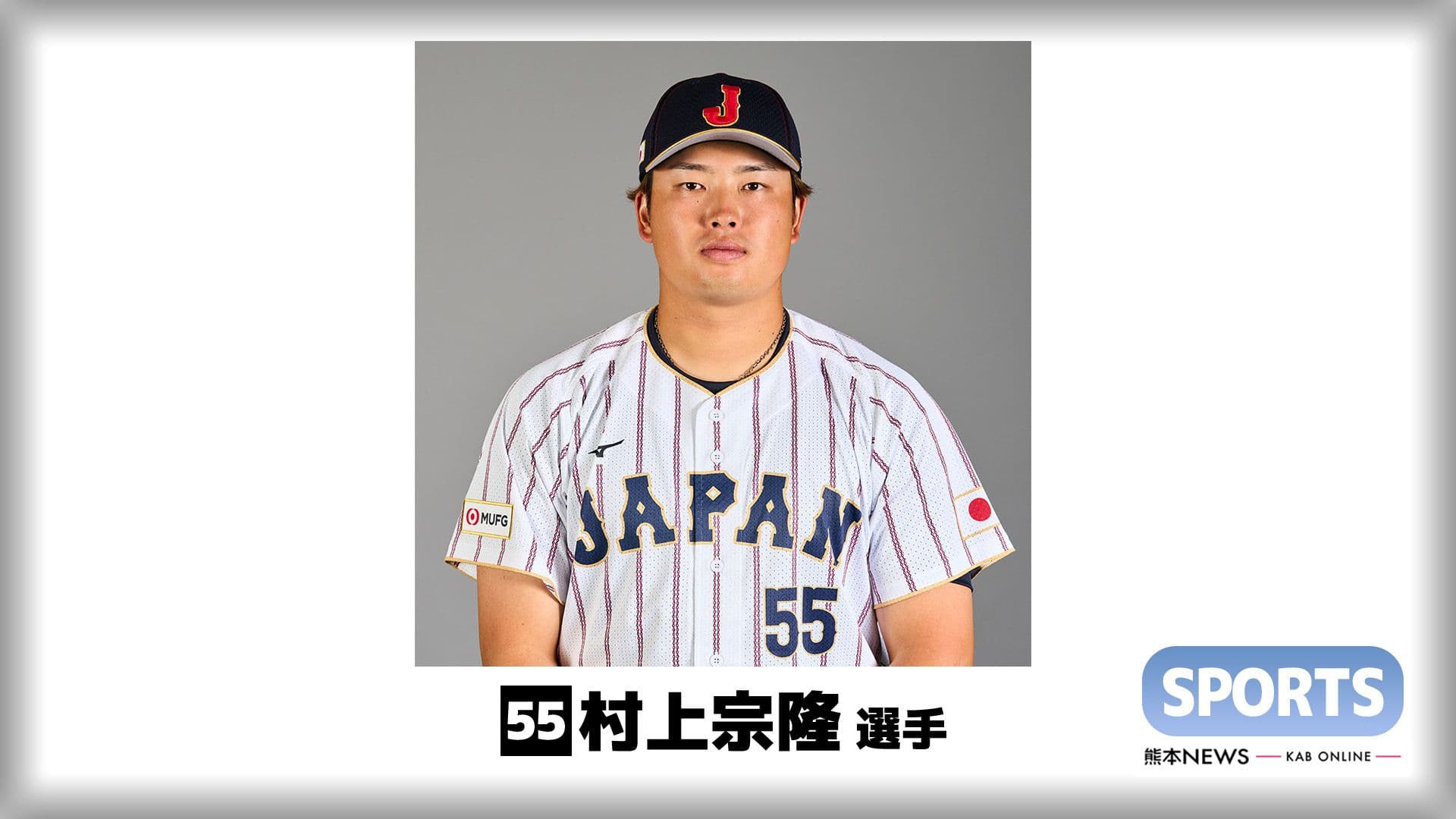 メイン記事画像