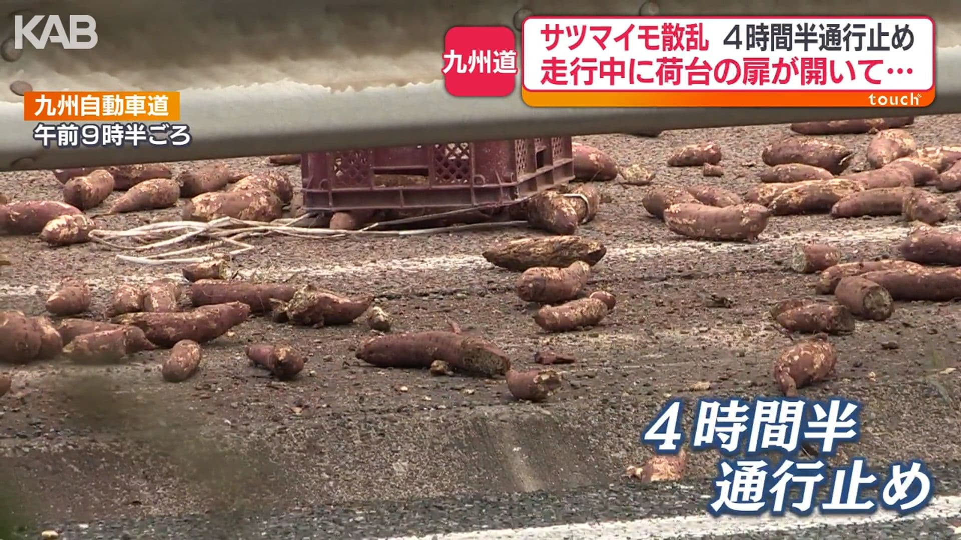 メイン記事画像
