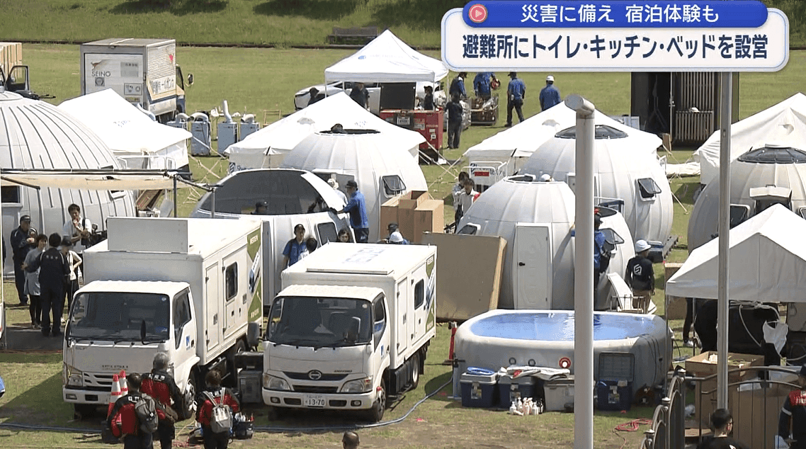 メイン記事画像