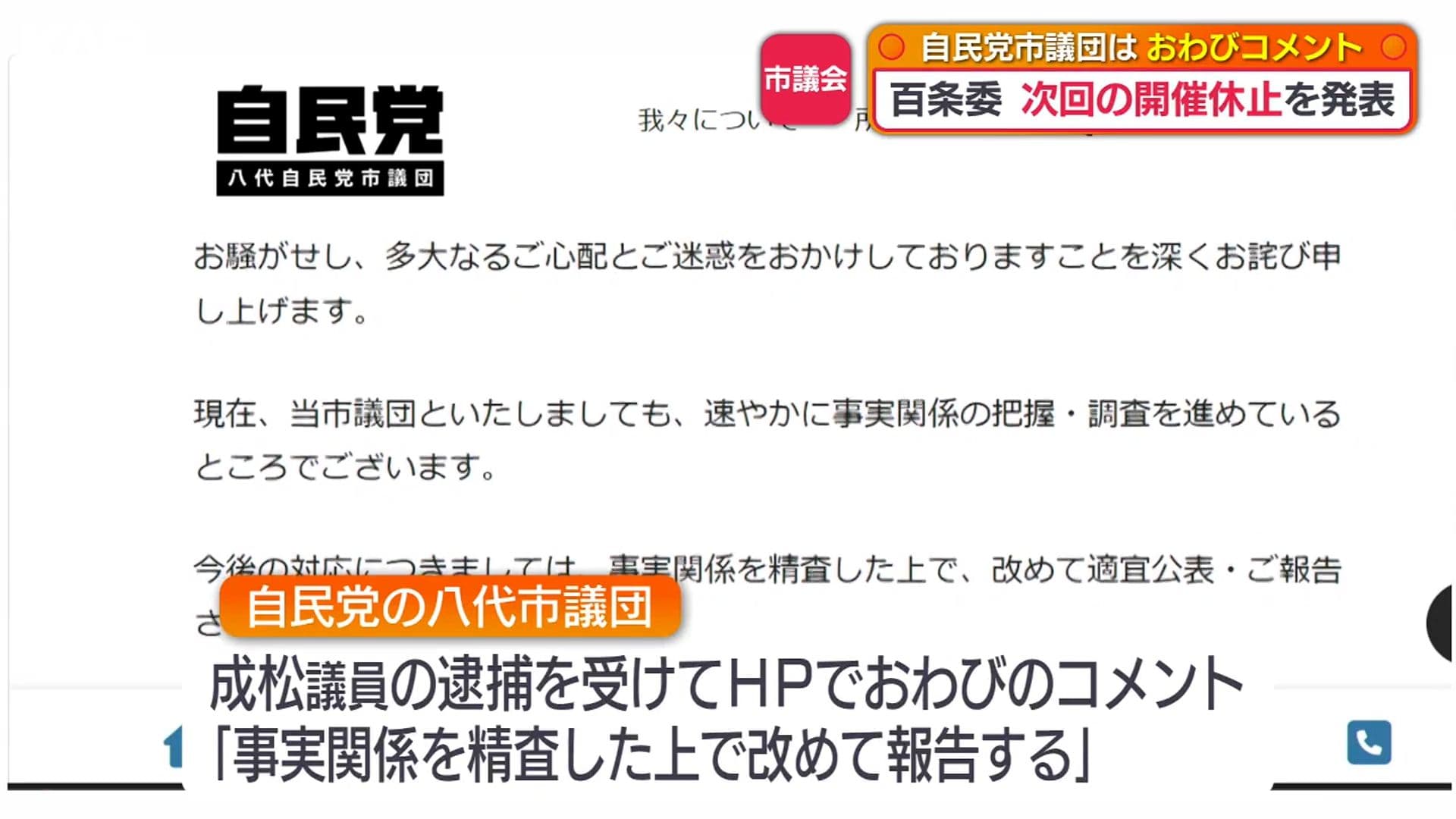 写真2