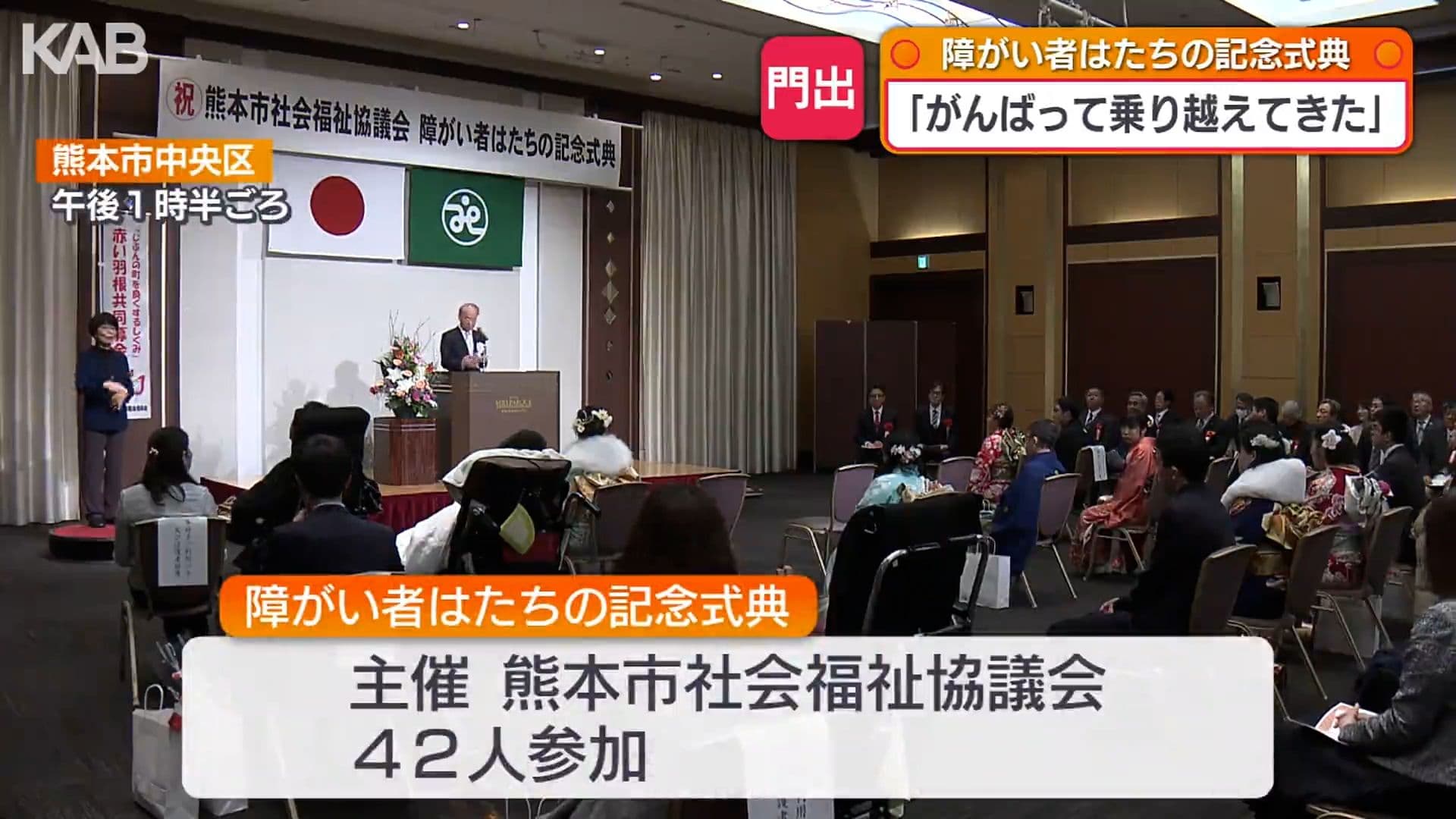 メイン記事画像