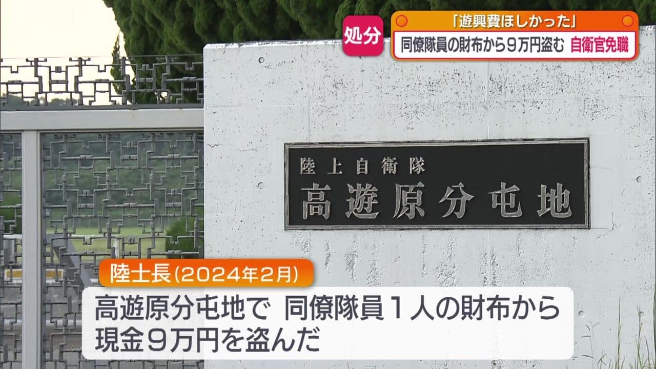 メイン記事画像