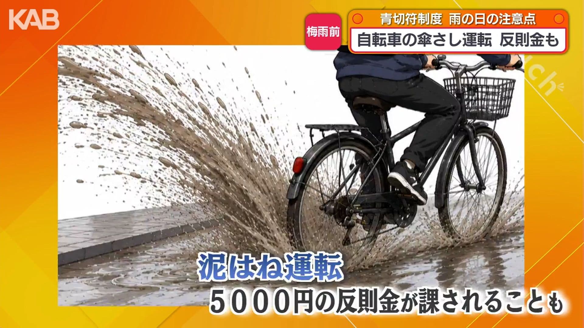 写真4