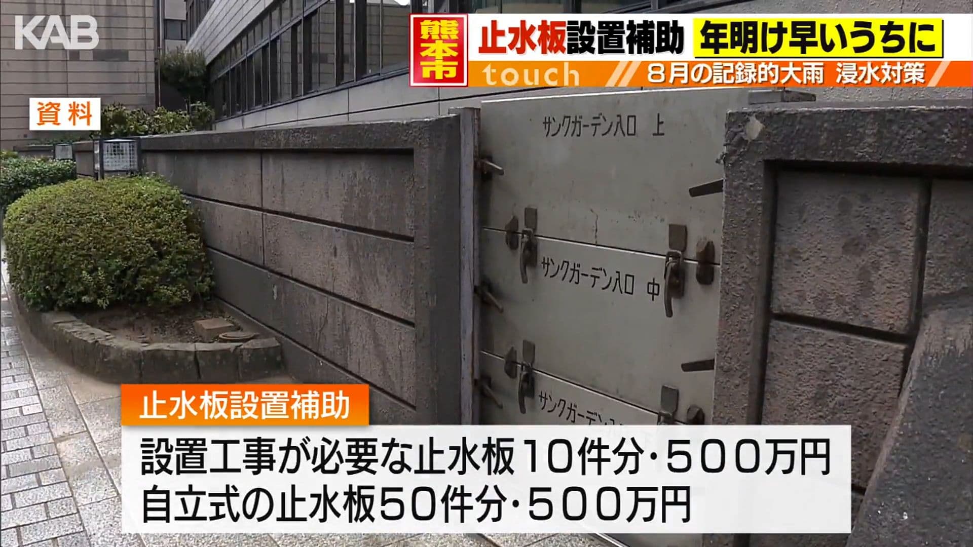 メイン記事画像